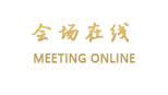 宁波凯洲皇冠假日酒店